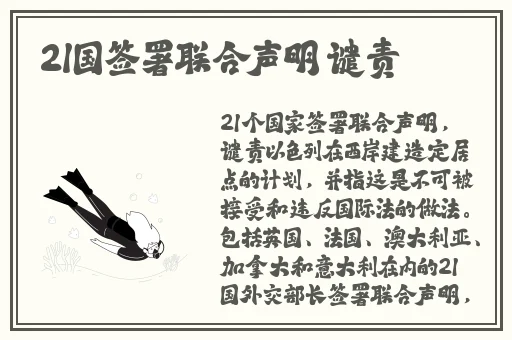 欧美人与人动人物2020